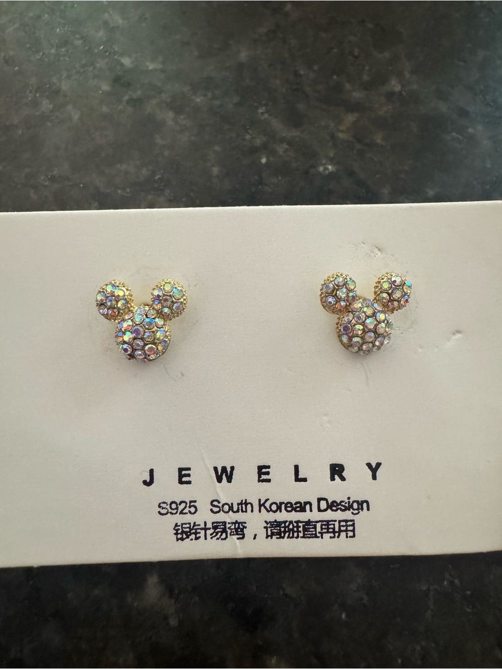Source Unknown Iridescent Crystal Mouse Stud Earrings - Gold
